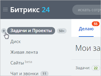 цель партнерства для 1с битрикс